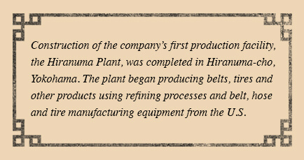 Completed construction of the company's first production facility, the Hirunama plant