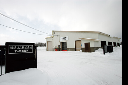 Yokohama established the T*Mary winter Tyre Test Course in Takasu-cho, Kamikawa-gun, Hokkaido