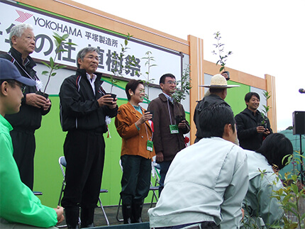 The first tree-planting ceremony was held at the Hiratsuka Factory